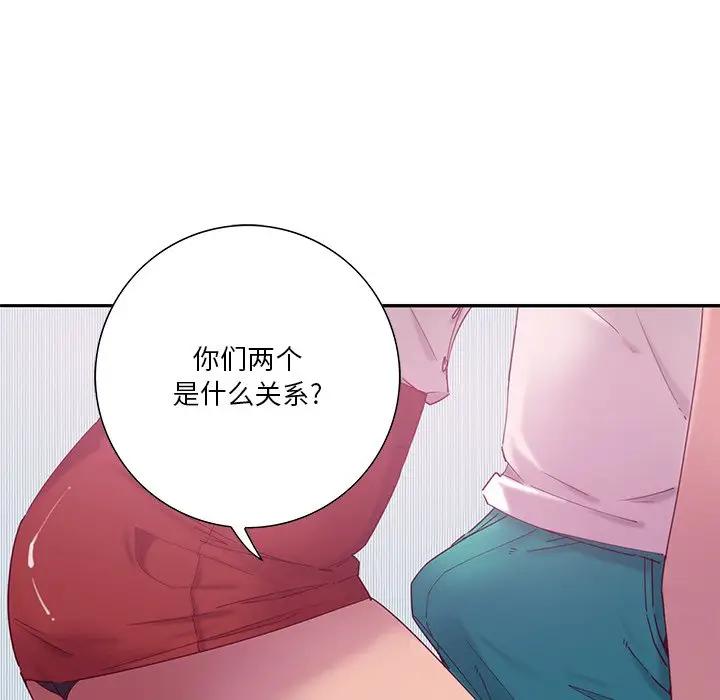 [Manhwa] Evil Mother's Biography Incest, mature woman, big breasts, big tits, female student, incompetent#[130P]-85