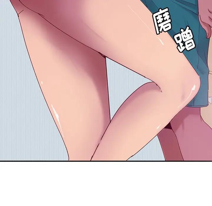 [Manhwa] Evil Mother's Biography Incest, mature woman, big breasts, big tits, female student, incompetent#[130P]-86