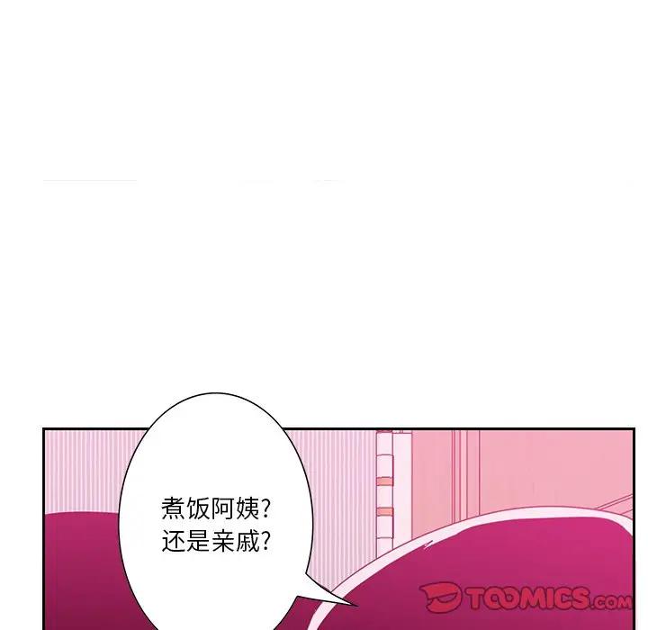 [Manhwa] Evil Mother's Biography Incest, mature woman, big breasts, big tits, female student, incompetent#[130P]-87
