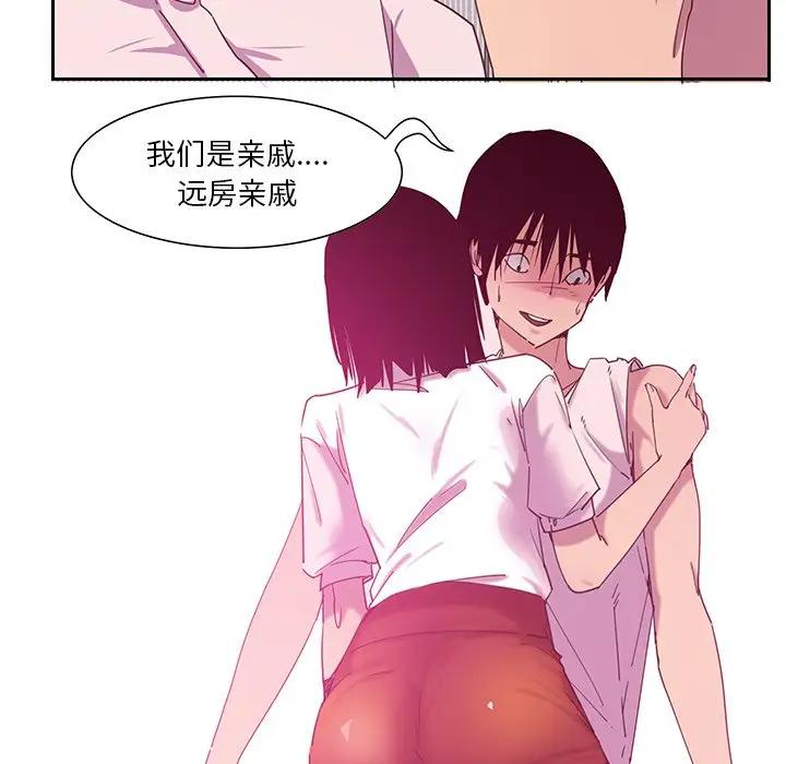 [Manhwa] Evil Mother's Biography Incest, mature woman, big breasts, big tits, female student, incompetent#[130P]-89