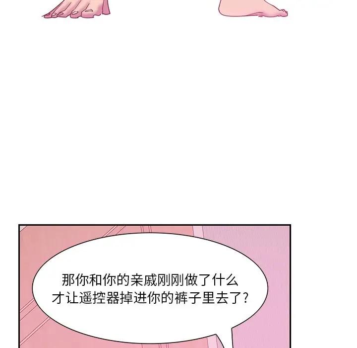 [Manhwa] Evil Mother's Biography Incest, mature woman, big breasts, big tits, female student, incompetent#[130P]-91