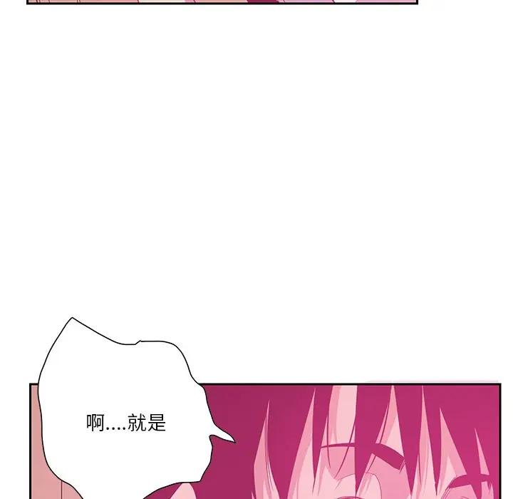[Manhwa] Evil Mother's Biography Incest, mature woman, big breasts, big tits, female student, incompetent#[130P]-93