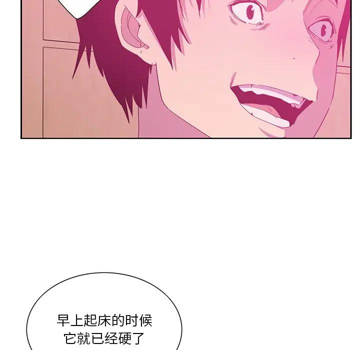 [Manhwa] Evil Mother's Biography Incest, mature woman, big breasts, big tits, female student, incompetent#[130P]-94