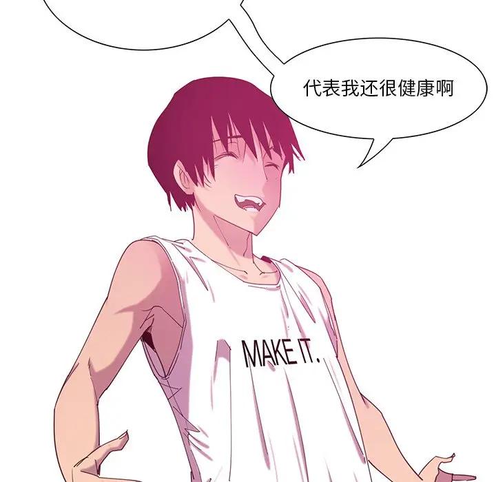 [Manhwa] Evil Mother's Biography Incest, mature woman, big breasts, big tits, female student, incompetent#[130P]-95