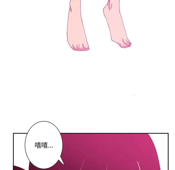 [Manhwa] Evil Mother's Biography Incest, mature woman, big breasts, big tits, female student, incompetent#[130P]-97