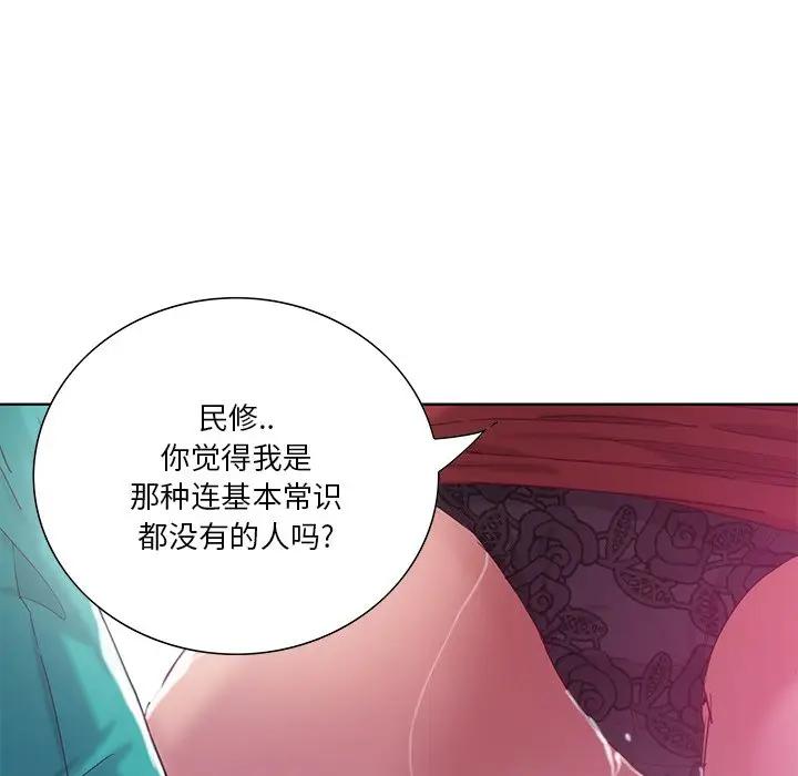 [Manhwa] Evil Mother's Biography Incest, mature woman, big breasts, big tits, female student, incompetent#[130P]-99