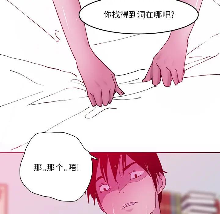 [Manhwa] Evil Mother's Biography Incest, mature woman, big breasts, big tits, female student, incompetent#[110P]-103