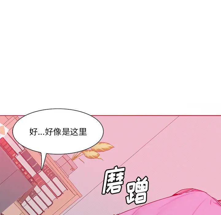 [Manhwa] Evil Mother's Biography Incest, mature woman, big breasts, big tits, female student, incompetent#[110P]-105
