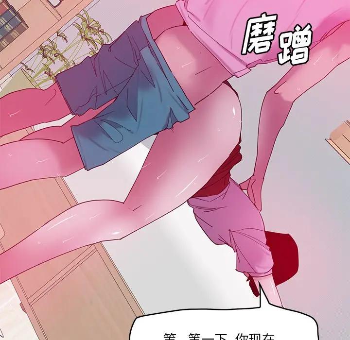 [Manhwa] Evil Mother's Biography Incest, mature woman, big breasts, big tits, female student, incompetent#[110P]-106