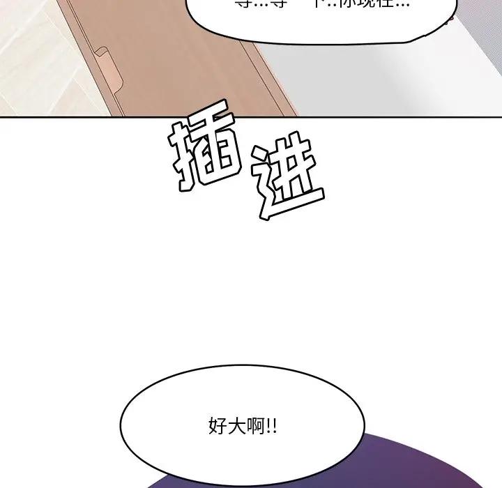 [Manhwa] Evil Mother's Biography Incest, mature woman, big breasts, big tits, female student, incompetent#[110P]-107