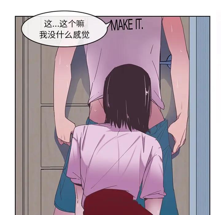 [Manhwa] Evil Mother's Biography Incest, mature woman, big breasts, big tits, female student, incompetent#[110P]-11