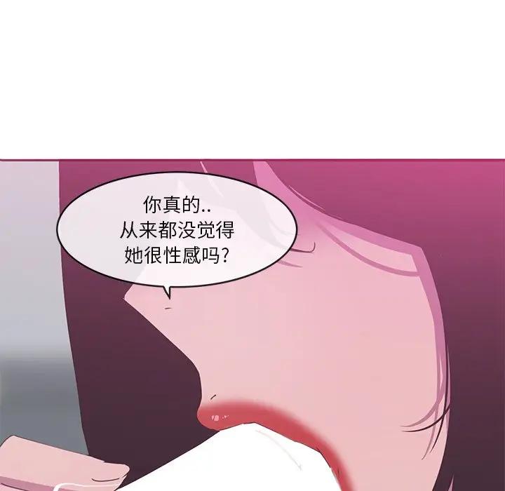 [Manhwa] Evil Mother's Biography Incest, mature woman, big breasts, big tits, female student, incompetent#[110P]-13