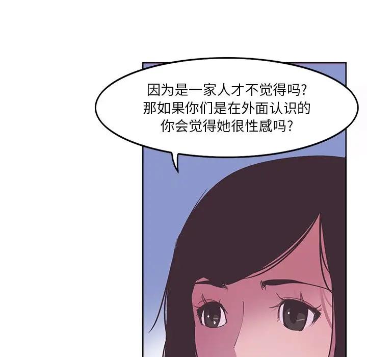 [Manhwa] Evil Mother's Biography Incest, mature woman, big breasts, big tits, female student, incompetent#[110P]-17
