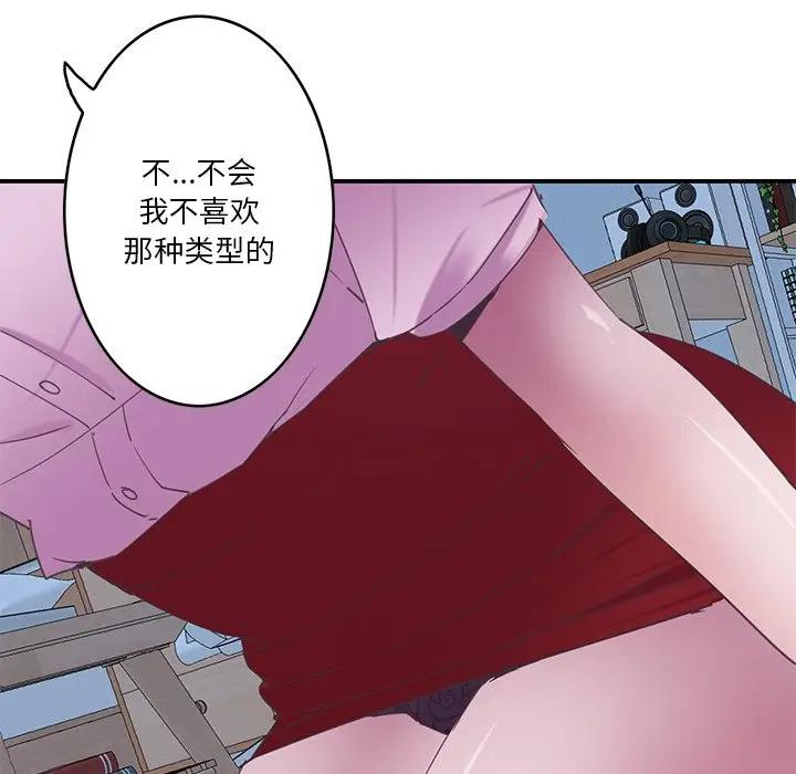 [Manhwa] Evil Mother's Biography Incest, mature woman, big breasts, big tits, female student, incompetent#[110P]-19