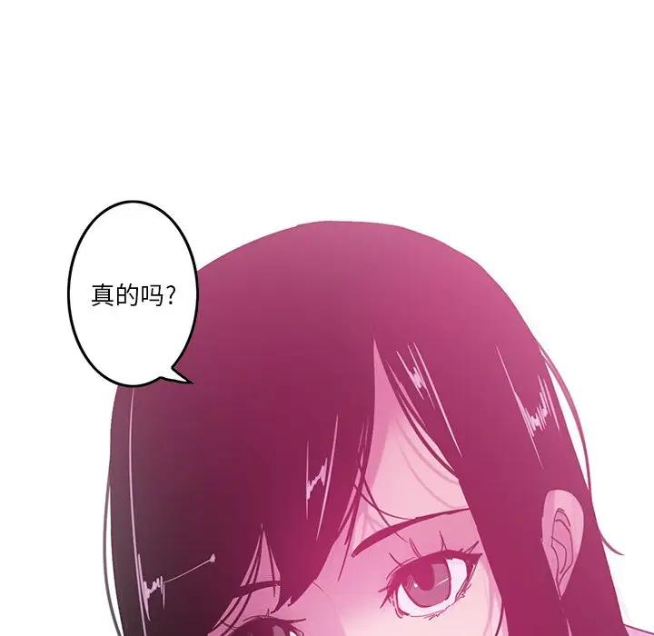 [Manhwa] Evil Mother's Biography Incest, mature woman, big breasts, big tits, female student, incompetent#[110P]-21