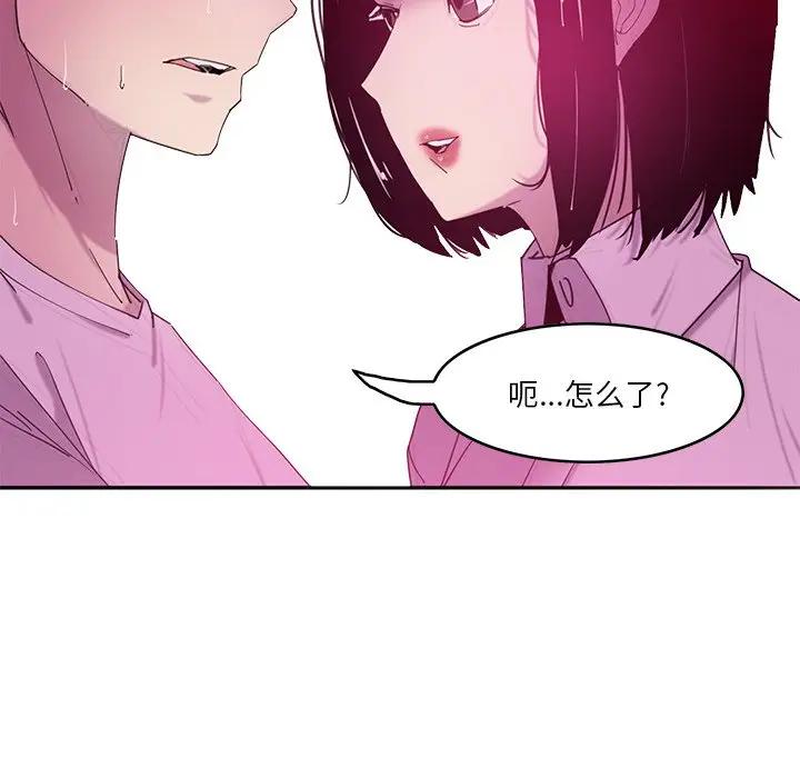 [Manhwa] Evil Mother's Biography Incest, mature woman, big breasts, big tits, female student, incompetent#[110P]-25