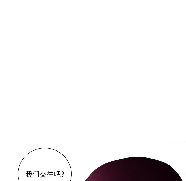[Manhwa] Evil Mother's Biography Incest, mature woman, big breasts, big tits, female student, incompetent#[110P]-28