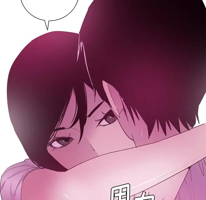 [Manhwa] Evil Mother's Biography Incest, mature woman, big breasts, big tits, female student, incompetent#[110P]-29