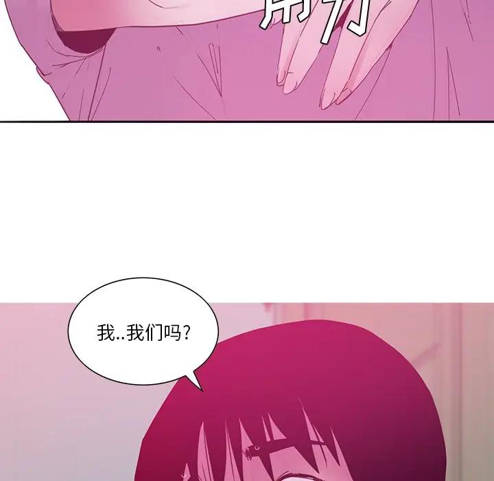[Manhwa] Evil Mother's Biography Incest, mature woman, big breasts, big tits, female student, incompetent#[110P]-30