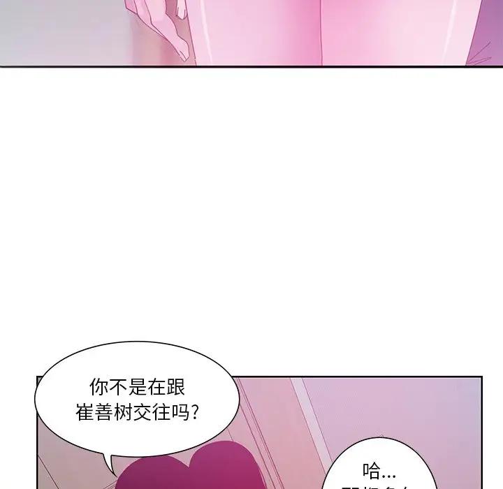 [Manhwa] Evil Mother's Biography Incest, mature woman, big breasts, big tits, female student, incompetent#[110P]-33