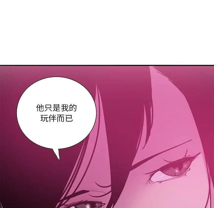 [Manhwa] Evil Mother's Biography Incest, mature woman, big breasts, big tits, female student, incompetent#[110P]-35