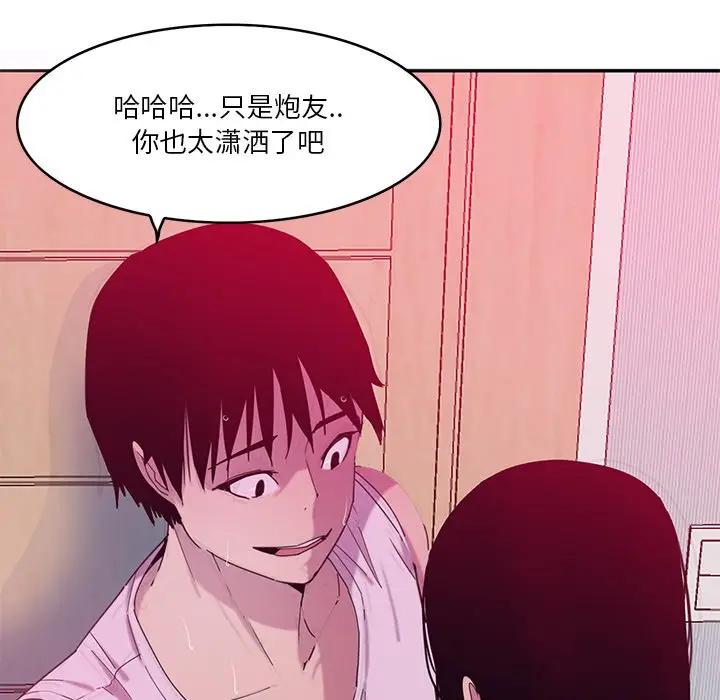 [Manhwa] Evil Mother's Biography Incest, mature woman, big breasts, big tits, female student, incompetent#[110P]-39