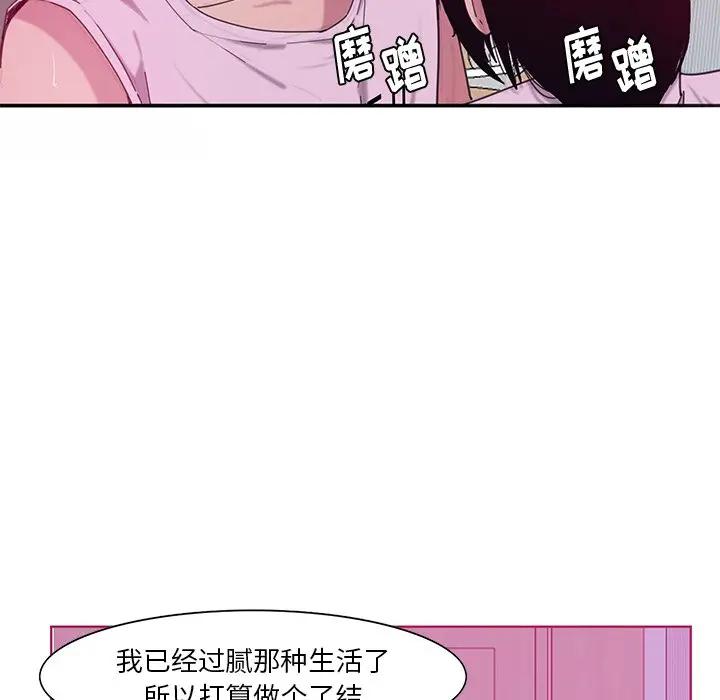 [Manhwa] Evil Mother's Biography Incest, mature woman, big breasts, big tits, female student, incompetent#[110P]-40