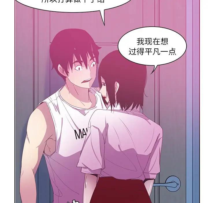 [Manhwa] Evil Mother's Biography Incest, mature woman, big breasts, big tits, female student, incompetent#[110P]-41