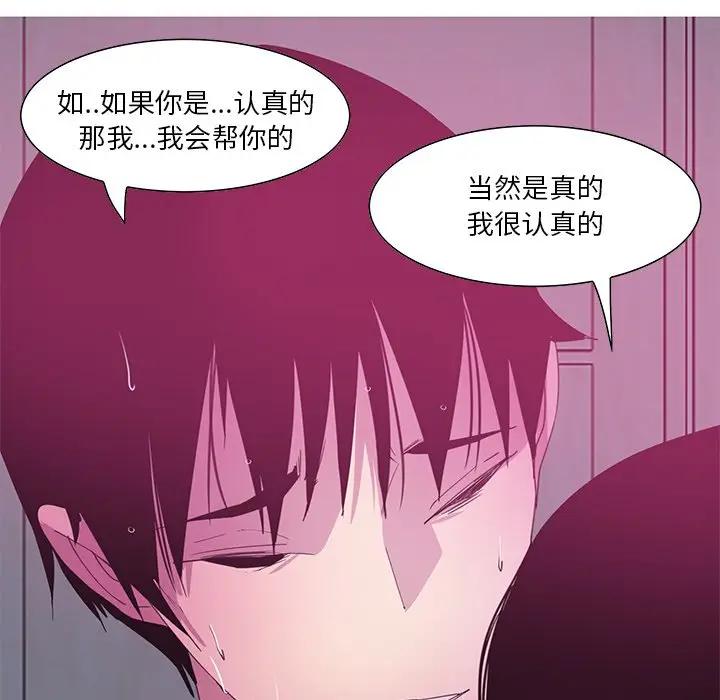[Manhwa] Evil Mother's Biography Incest, mature woman, big breasts, big tits, female student, incompetent#[110P]-45