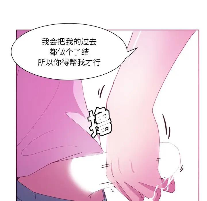 [Manhwa] Evil Mother's Biography Incest, mature woman, big breasts, big tits, female student, incompetent#[110P]-47