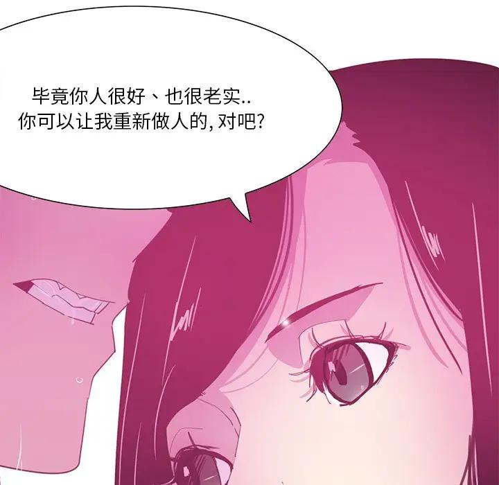 [Manhwa] Evil Mother's Biography Incest, mature woman, big breasts, big tits, female student, incompetent#[110P]-49