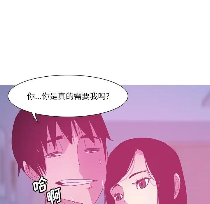 [Manhwa] Evil Mother's Biography Incest, mature woman, big breasts, big tits, female student, incompetent#[110P]-51