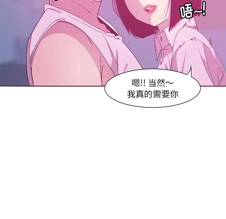 [Manhwa] Evil Mother's Biography Incest, mature woman, big breasts, big tits, female student, incompetent#[110P]-52
