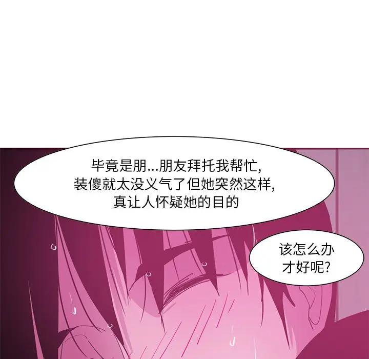 [Manhwa] Evil Mother's Biography Incest, mature woman, big breasts, big tits, female student, incompetent#[110P]-53