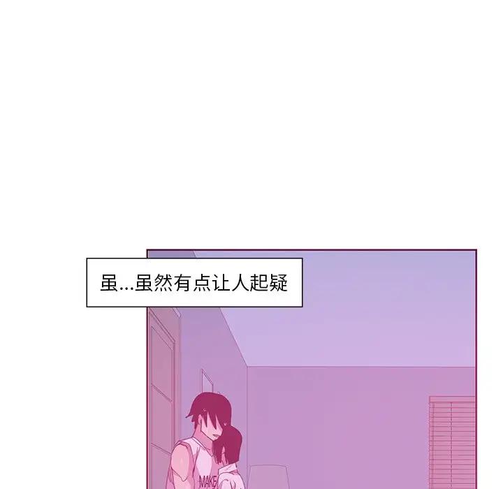 [Manhwa] Evil Mother's Biography Incest, mature woman, big breasts, big tits, female student, incompetent#[110P]-55