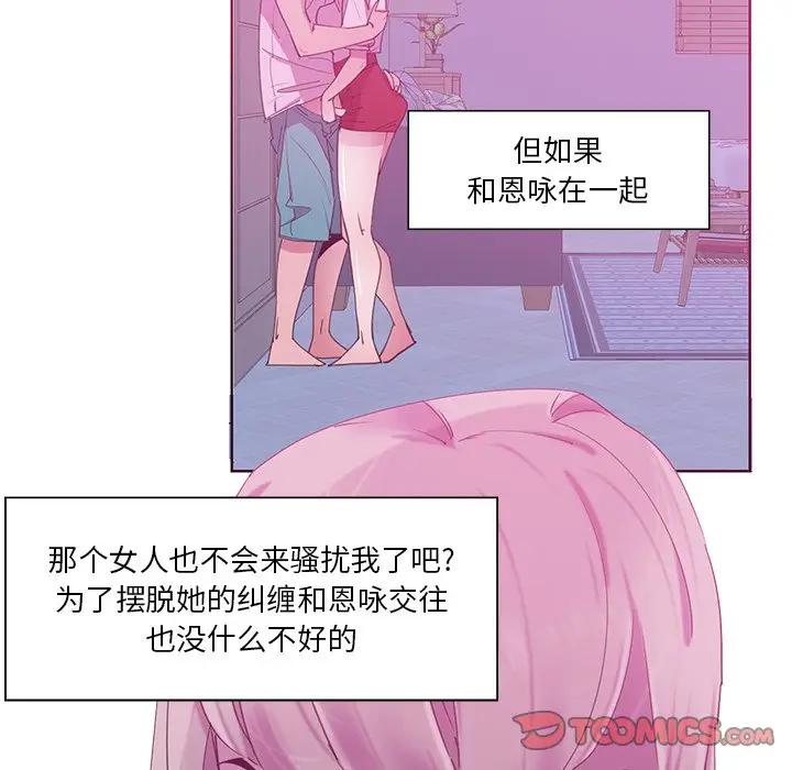 [Manhwa] Evil Mother's Biography Incest, mature woman, big breasts, big tits, female student, incompetent#[110P]-56