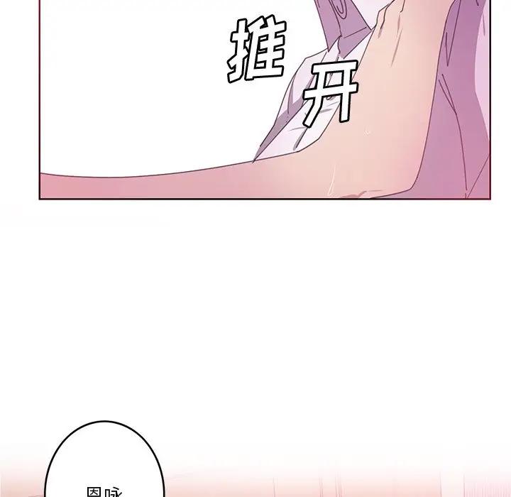[Manhwa] Evil Mother's Biography Incest, mature woman, big breasts, big tits, female student, incompetent#[110P]-60