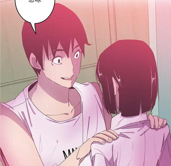 [Manhwa] Evil Mother's Biography Incest, mature woman, big breasts, big tits, female student, incompetent#[110P]-61