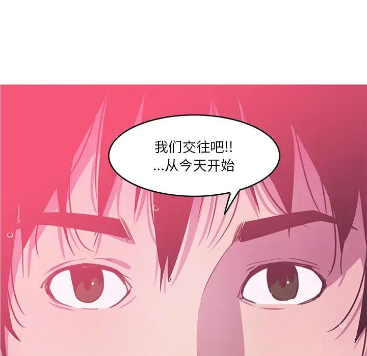 [Manhwa] Evil Mother's Biography Incest, mature woman, big breasts, big tits, female student, incompetent#[110P]-63