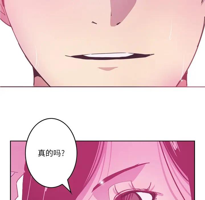 [Manhwa] Evil Mother's Biography Incest, mature woman, big breasts, big tits, female student, incompetent#[110P]-64