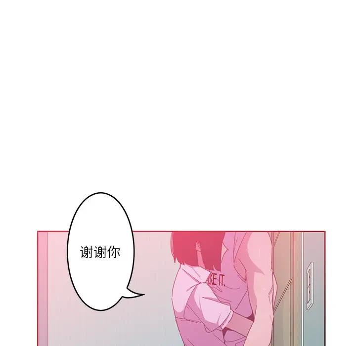 [Manhwa] Evil Mother's Biography Incest, mature woman, big breasts, big tits, female student, incompetent#[110P]-66
