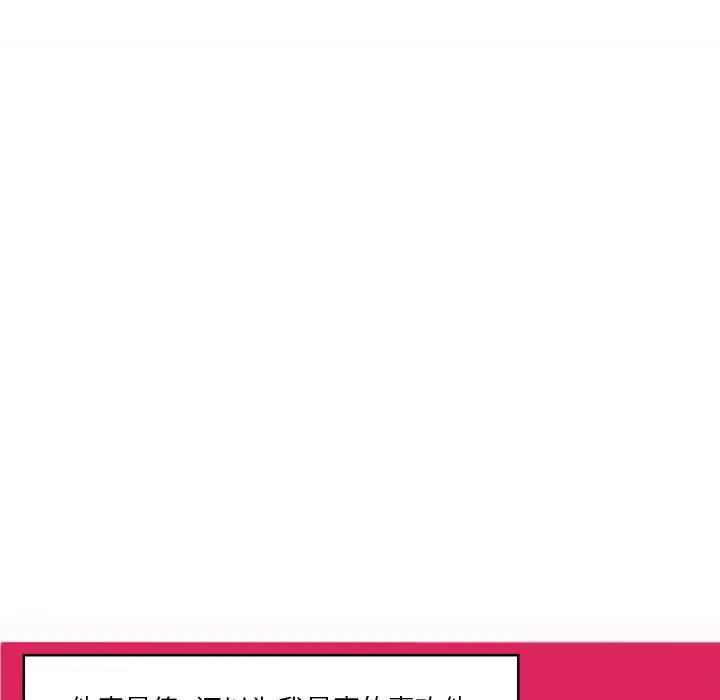 [Manhwa] Evil Mother's Biography Incest, mature woman, big breasts, big tits, female student, incompetent#[110P]-68