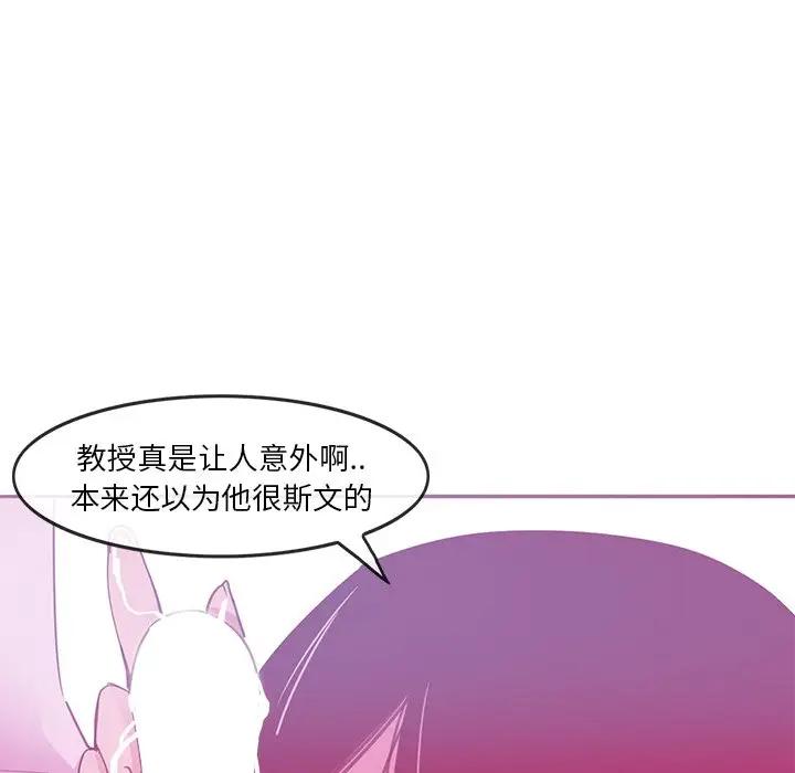 [Manhwa] Evil Mother's Biography Incest, mature woman, big breasts, big tits, female student, incompetent#[110P]-7