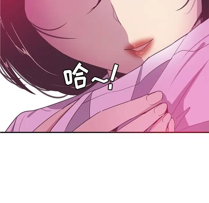 [Manhwa] Evil Mother's Biography Incest, mature woman, big breasts, big tits, female student, incompetent#[110P]-70