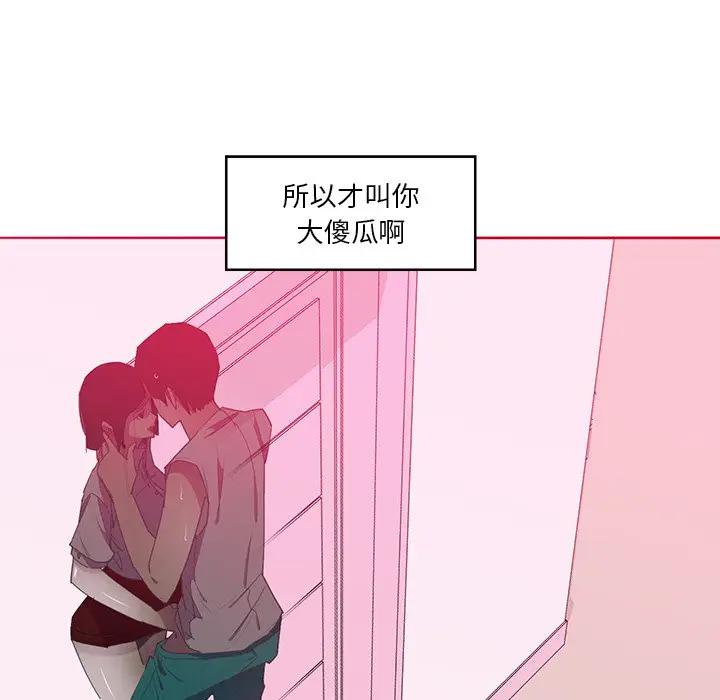 [Manhwa] Evil Mother's Biography Incest, mature woman, big breasts, big tits, female student, incompetent#[110P]-71
