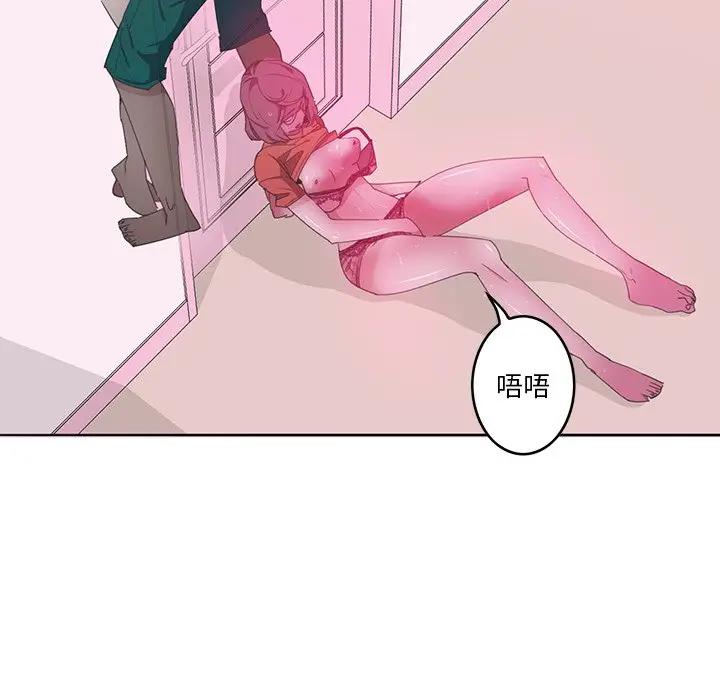 [Manhwa] Evil Mother's Biography Incest, mature woman, big breasts, big tits, female student, incompetent#[110P]-72