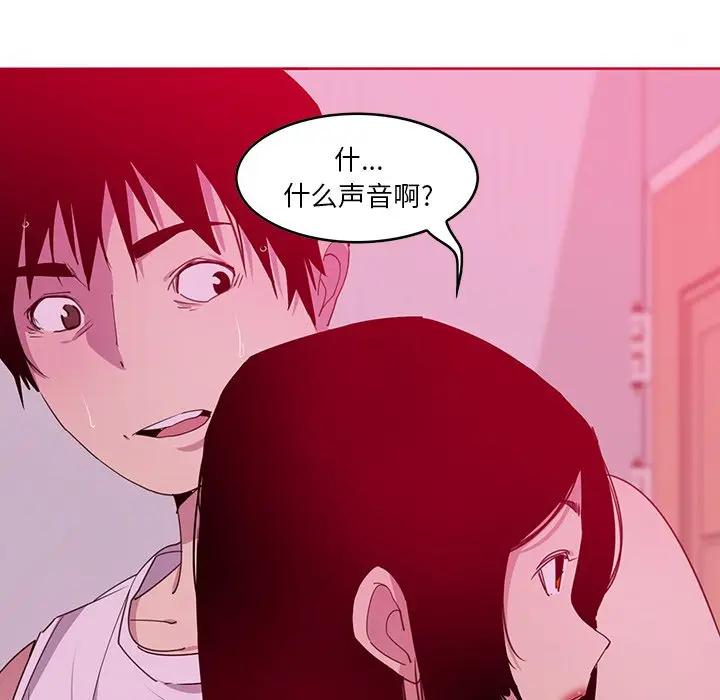 [Manhwa] Evil Mother's Biography Incest, mature woman, big breasts, big tits, female student, incompetent#[110P]-73