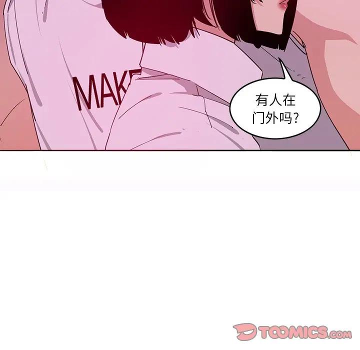 [Manhwa] Evil Mother's Biography Incest, mature woman, big breasts, big tits, female student, incompetent#[110P]-74