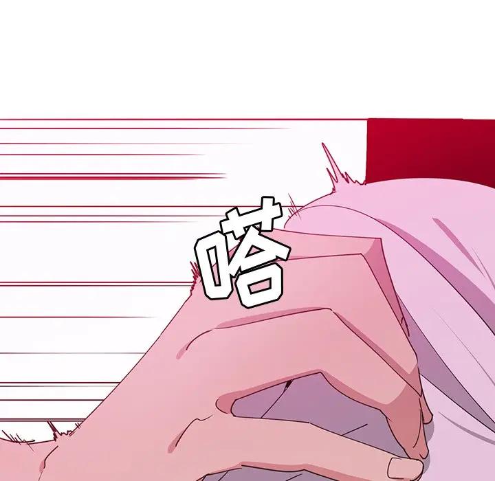 [Manhwa] Evil Mother's Biography Incest, mature woman, big breasts, big tits, female student, incompetent#[110P]-75