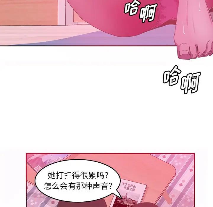 [Manhwa] Evil Mother's Biography Incest, mature woman, big breasts, big tits, female student, incompetent#[110P]-79